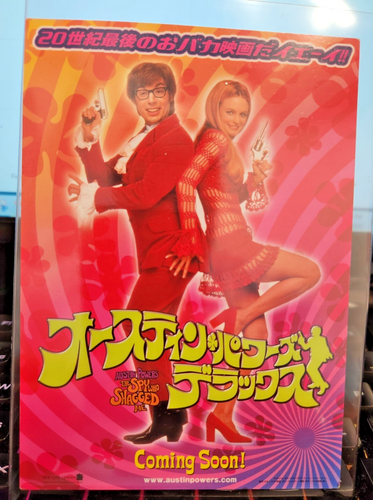Austin Powers The Spy Who Shagged Premium Bilet do filmu Zaproszenie Myers Graham - Zdjęcie 1 z 4