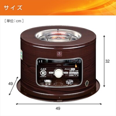 Corona oil stove for boiling salon heater wood grain KT-1624