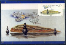 La Chine 1989 Maximum Carte 100% oblitéré, Lune