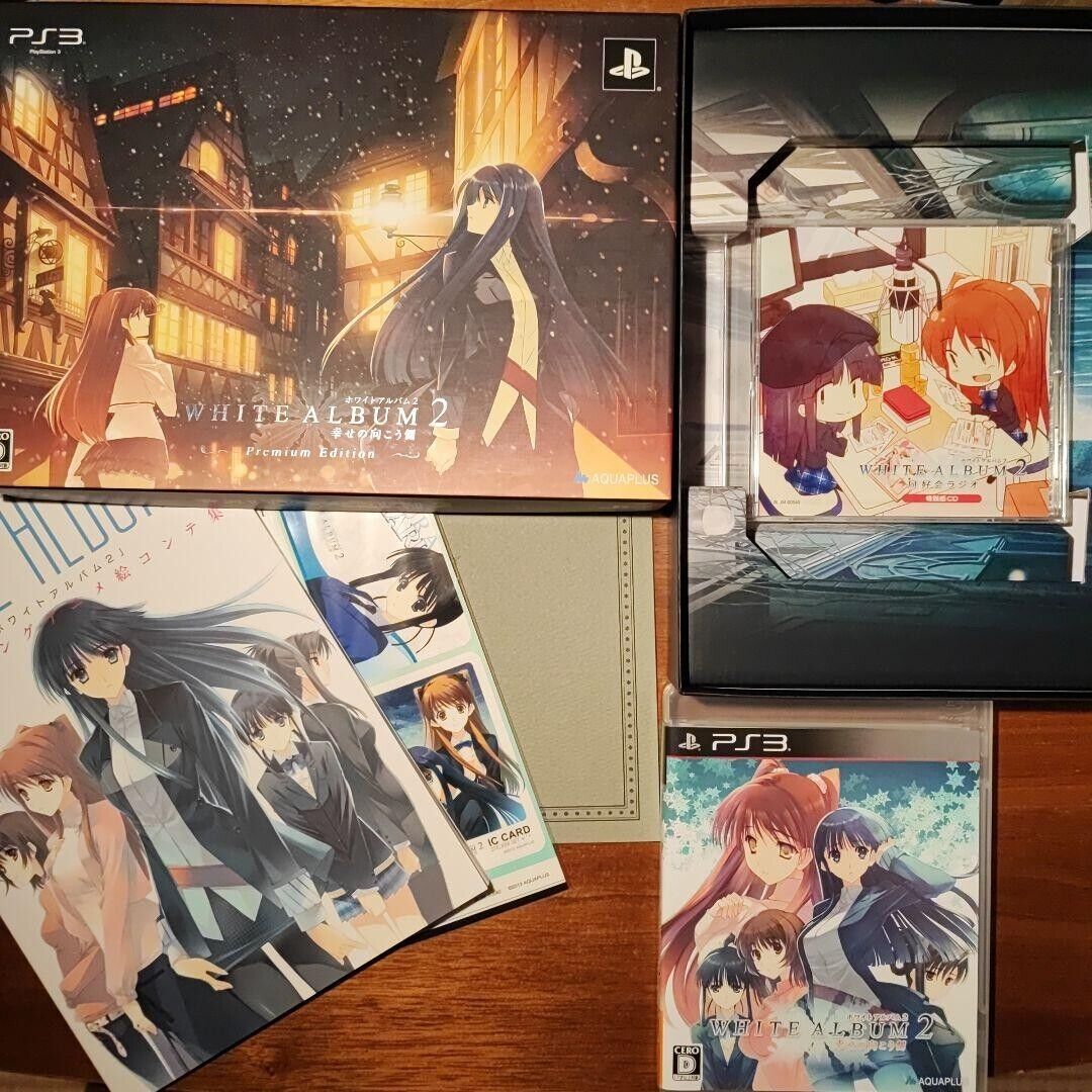 White Album 2 Shiawase no Mukougawa Premium Edition White Album 2 Shiawase no Mukougawa Premium Edition