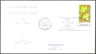 🍁Canada   #536     "MAPLE LEAVES IN SUMMER"     Fine Used  1971 First Day Cover