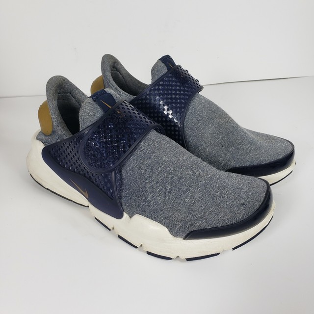 nike sock dart beige