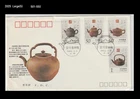 Art,Craft,宜興紫砂陶,Ceramics,tea culture,History,China 1994 FDC,Cover