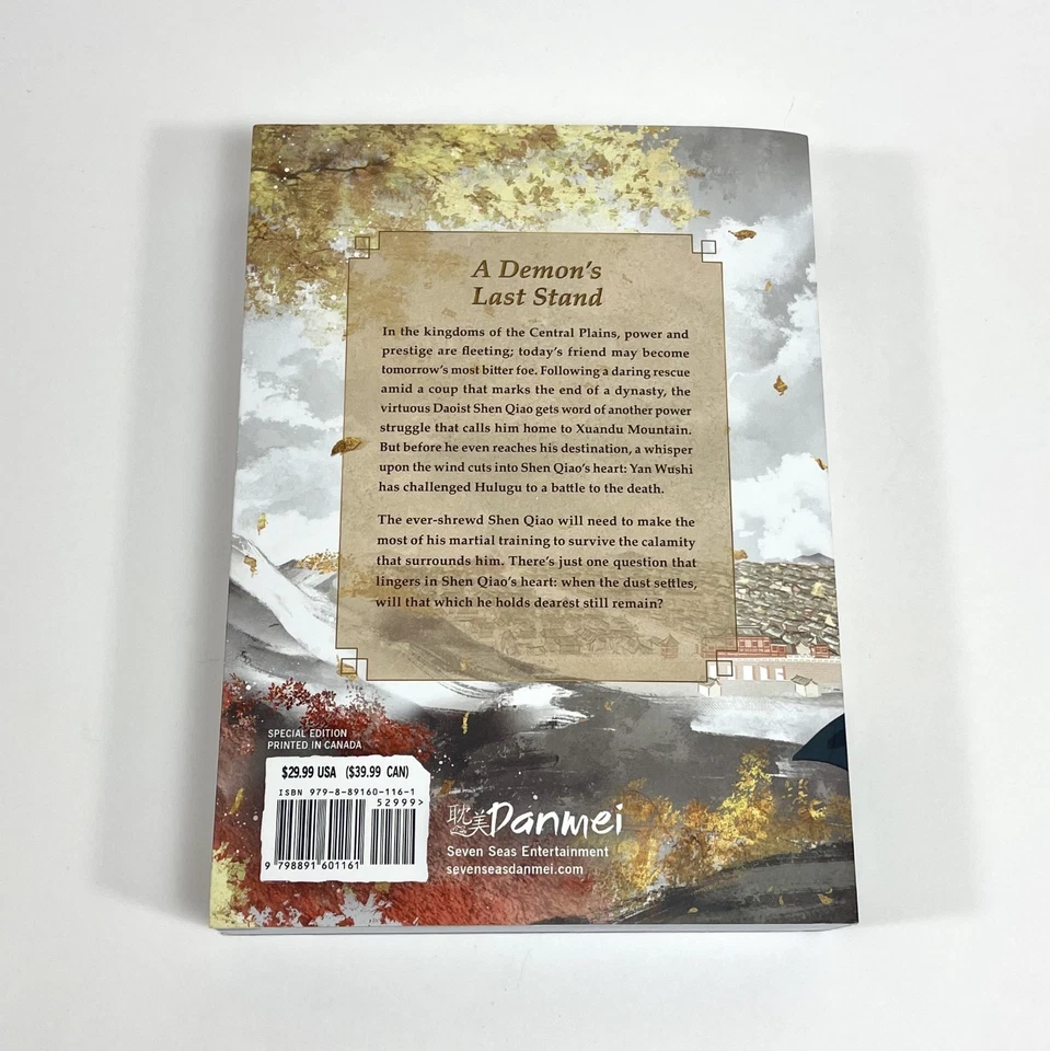 Thousand Autumns Qian Qiu Vol. 5 Paperback by Meng Xi Shi - Image 3 of 4