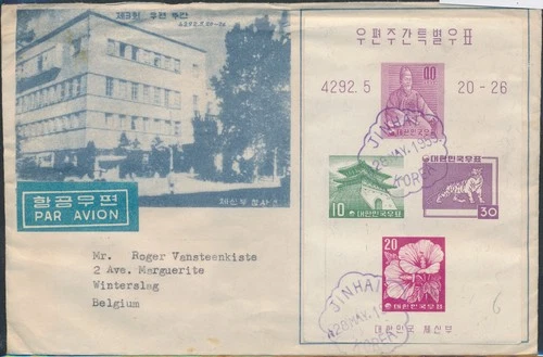 LS74564 Korea 1959 to Belgium airmail FDC used