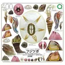 Nature Techni Color Barnacle Magnet And Ball Chain Ikimon 2-Inch Mini-Figure