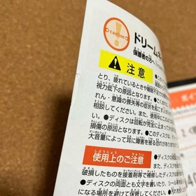 Dreamcast DEAD OR ALIVE 2 Edition Japan YA