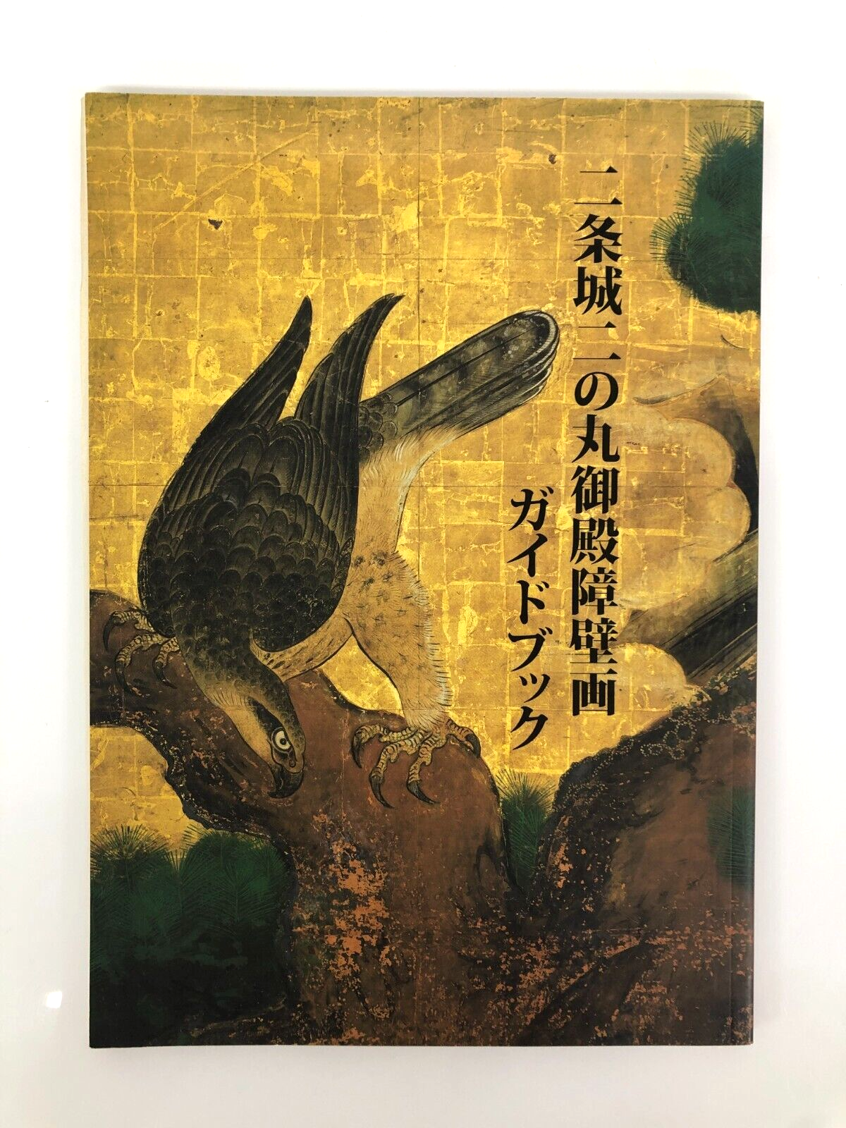 Explore Nijo-jo Castle’s Ninomaru-goten Palace Murals and Japanese Art Masterpieces