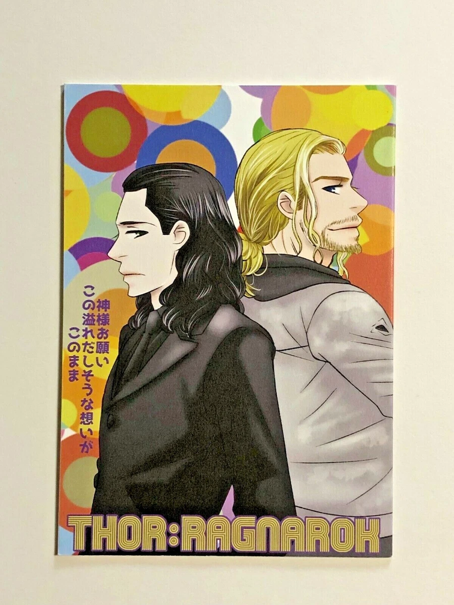 Thor Ragnarok Doujinshi | Thor x Loki | 22 Pages from Japan *A5 Size* | eBay