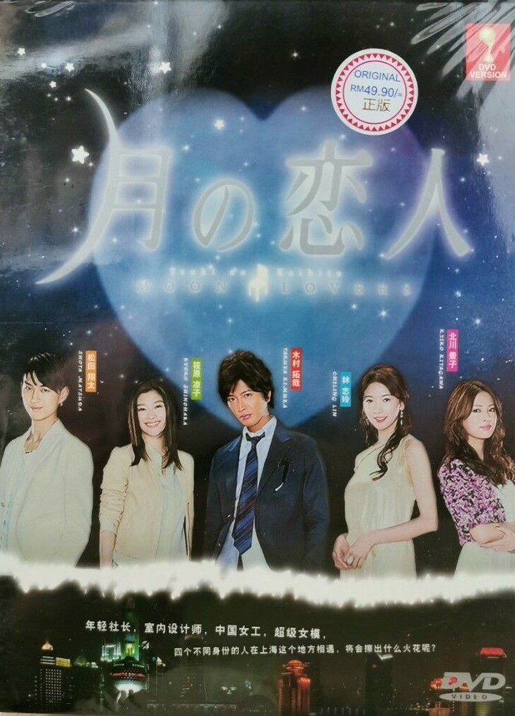 逢田梨香子　The night before Nostalgic DVD LIVE Blu-ray&DVD “RIKAKO AIDA LIVE 2022 「The night before