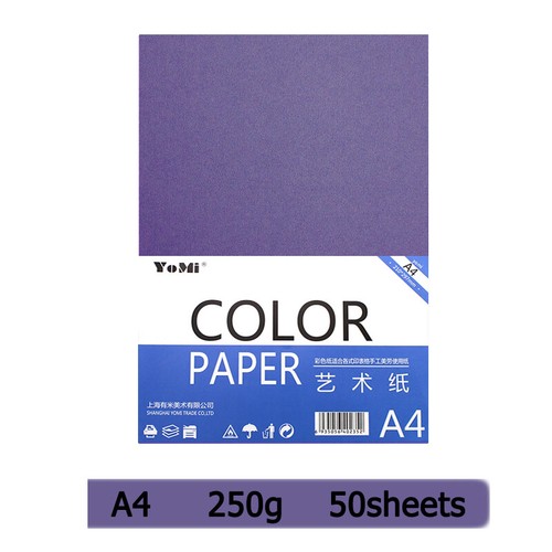 50 X A4 Double Sided Pearlescent Shimmer Craft Paper Metallic Pearl Sheets - Picture 28 of 28