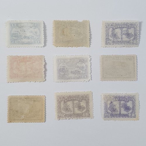 CHINA Old Stamps Mixed Set China East Liberation and Trains - O19 - Picture 4 of 4