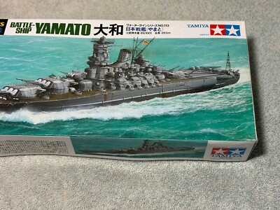 Tamiya 1/700 Battle Ship Yamato No. 113 WaterLine Series