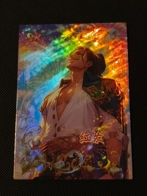 Custom DIY Holo Karten - One Piece - Feuerwerk - Shanks