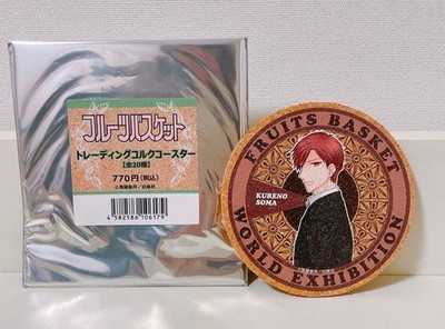 Kyo Sohma Fruits Basket Trading Cork Coaster