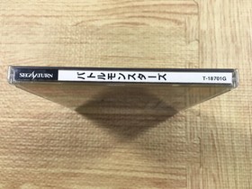 Battle Monsters SEGA SATURN Japan - FJ8773