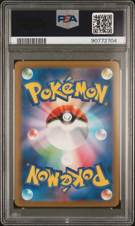 2024 PokéMon TCG Cphrmaniac's Cdbrkng #090 Japanese Super Rare PSA 10 - Image 2 of 2