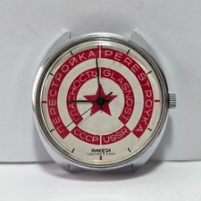 Orologio Raketa "Glasnost Perestroika" URSS Sovietico Vintage 1980 2609 HA