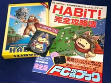 NES HABiT! + Perfect Guide + Acrylic Desktop Stand SET
