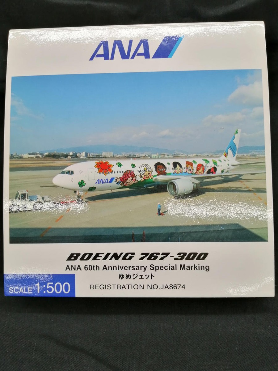 Model Aircraft 1 500 B767 300 Model No. ANA Yumejet JA8674 ANA  