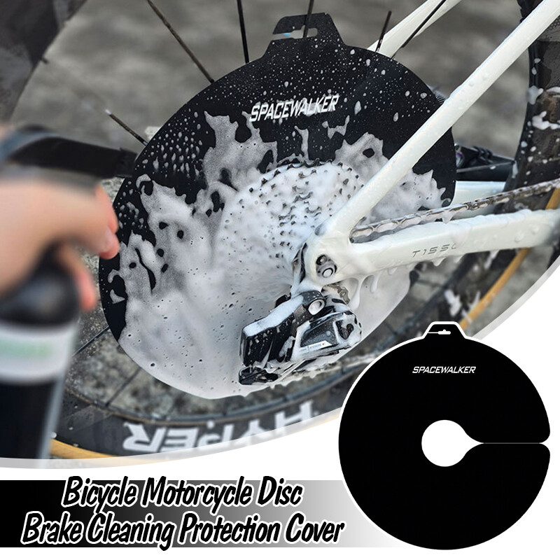 Bicycle Motorcycle Disc Brake Cleaning Protection Cover Anti Grime Guard  Cover