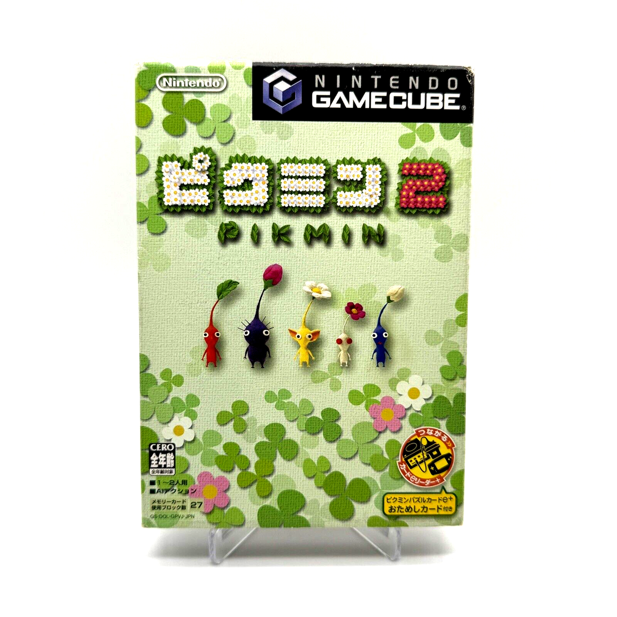 Pikmin 2 Nintendo GameCube Japanese Japan Complete | eBay