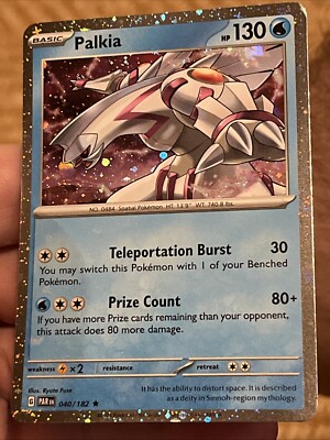 Cosmos Foil - Exclusive - Palkia SV04: Paradox Rift 040/182 Holo