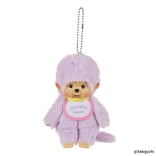 Monchhichi COLORS Lavender Purple Mascot Keychain Series Plush Toy