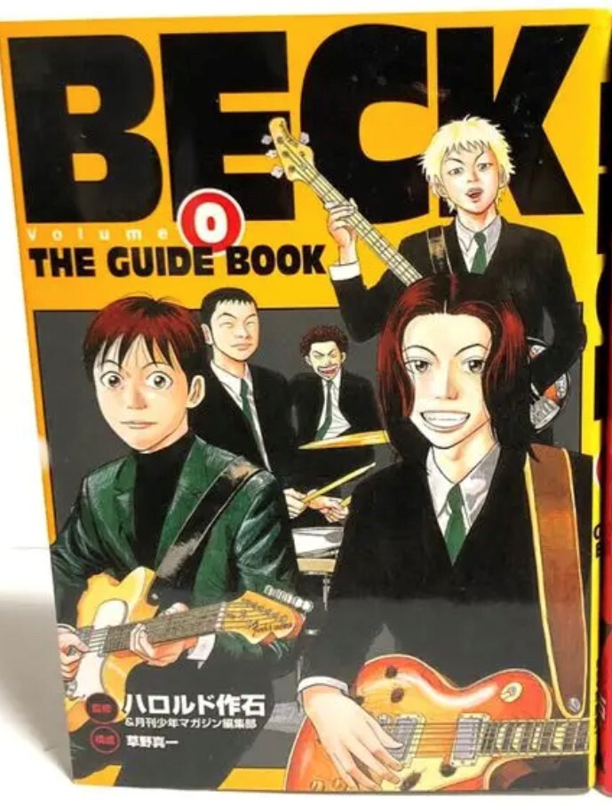 BECK全巻 BECK 全巻 1〜34巻 ハロルド作石 ベック