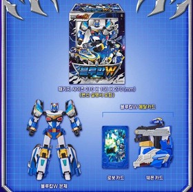 Metal Cardbot W Blayon & Blue Cop W & Grand Blue Leon Robot Set FedEx
