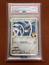 Dialga M #16 Prices | Pokemon Japanese Movie Commemoration Random