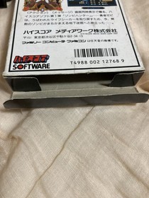 Zombie Hunter W/Box Manual Famicom FC NES Rare Retro Good Used Game NTSC-J JP