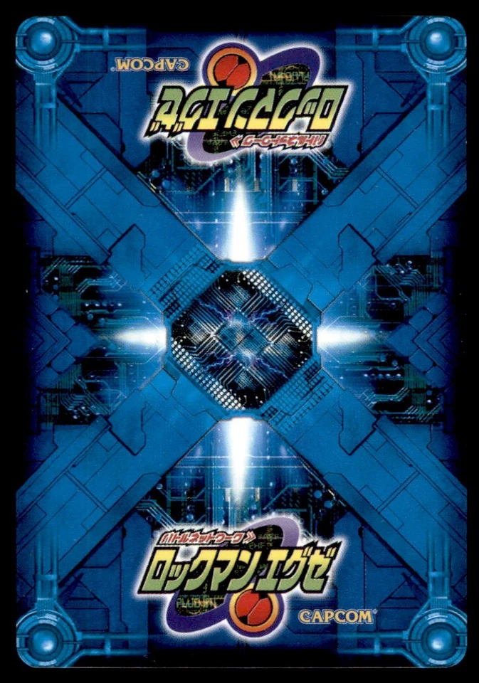 2002 Mega Man Capcom Rockman Exe Gospel Premium Japanese #038 Foil - Image 2 of 2