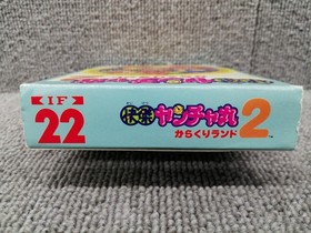 IREM Kaiketsu Yanchamaru 2 Famicom FC Game Software Japanese Ver.