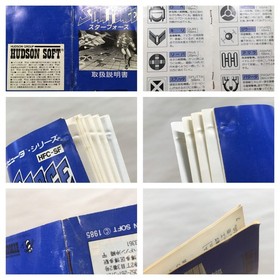 UF3891 Star Force Boxed Nintendo Famicom NES Japan