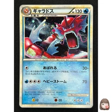[NM] Gyarados Pokemon Card Japanese 004/L-P Random Basic Pack Promo Holo SA78