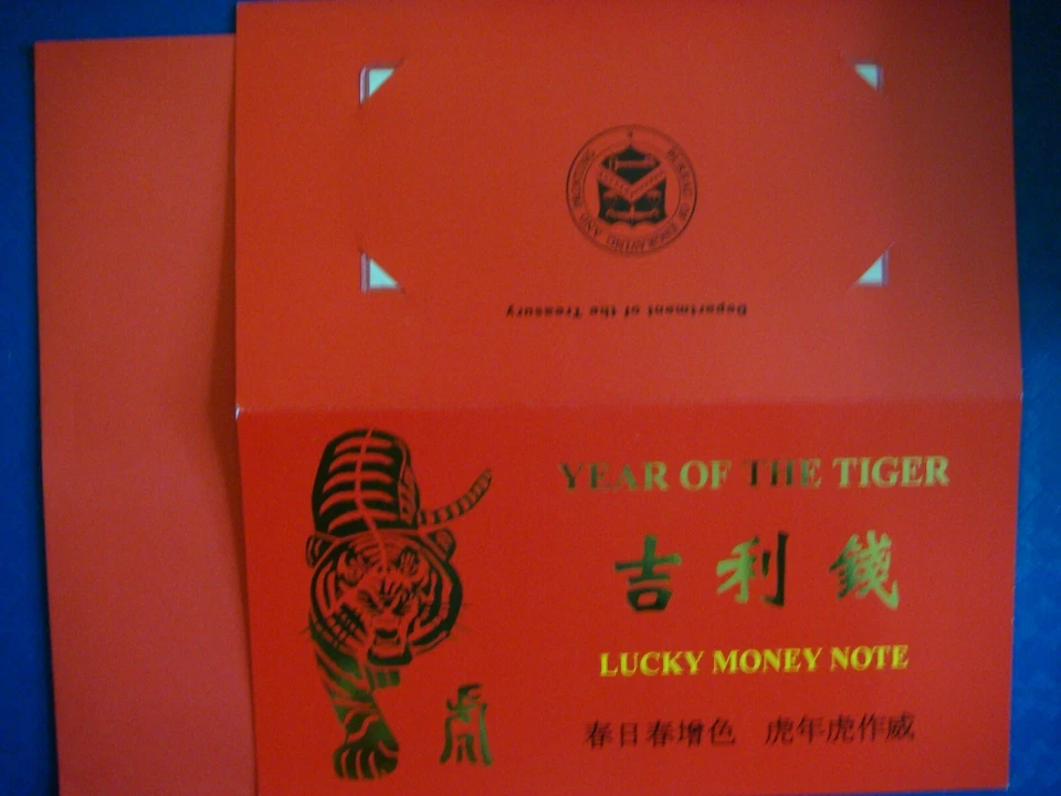 LUCKY MONEY YEAR OF THE TIGER $1 FEDERAL RESERVE NOTES 2010 EXACT 88887919 XF - Image 4 of 4