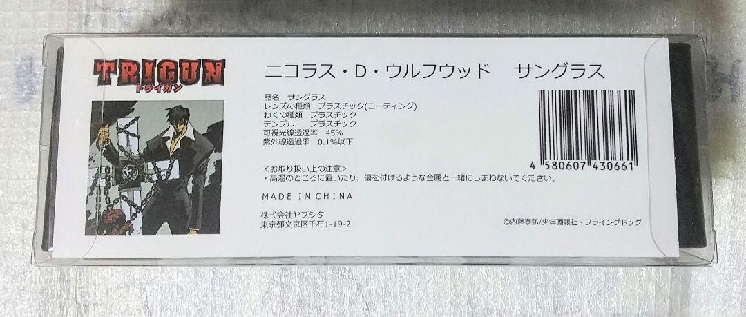 TRIGUN Nicholas D Wolfwood Sunglasses Anime Collaboration