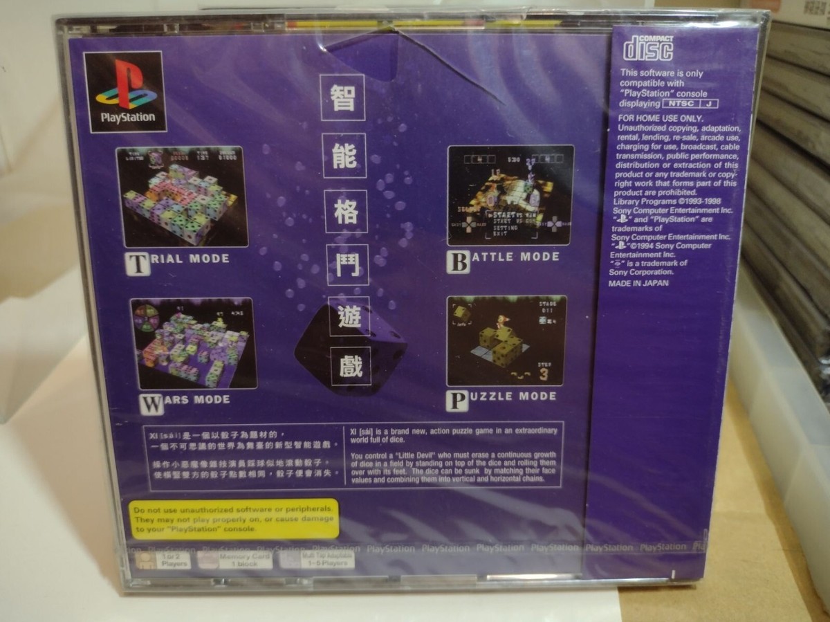 その他 XI [sai] PS one Books $_57.JPG?set_id=880000500F