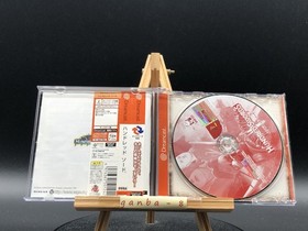 Hundred Swords w/spine (Sega Dreamcast,2001) from japan