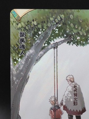 Naruto Uzumaki NR-20th-001 Naruto Kayou 20th Anniversary Promo