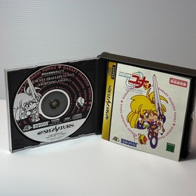 Galaxy Fraulein Yuna 3 SEGA SATURN Japanese CIB Complete With spine card