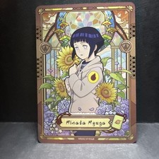 Naruto Kayou English Series 2 - Hinata Hyuga SP (NRSA02-SP-001L5)