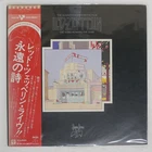 LED ZEPPELIN SONG REMAINS THE SAME SWAN SONG P5544N Japan OBI VINYL 2LP