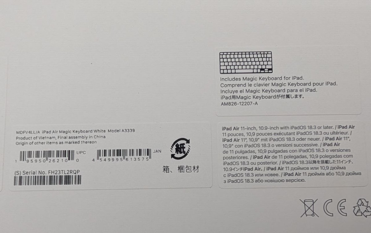 Apple Magic Keyboard iPad Air 11