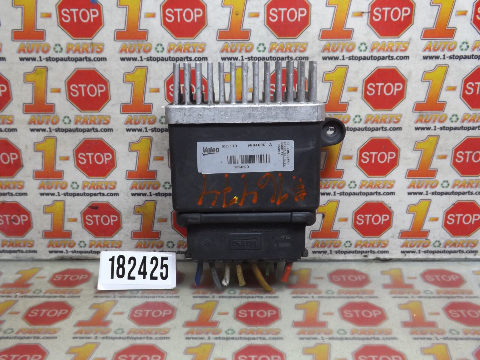 20092017 AUDI Q5 COOLING FAN COMPUTER CONTROL MODULE 8K0959501C OEM eBay