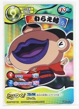 Yo-kai Watch Obsession Battle Card TCG YW03-013 N Waraenē
