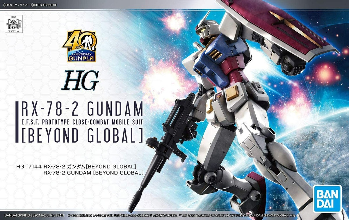 HG 1/144 RX-78-2 ガンダム [BEYOND GLOBAL] Amazon.com: Bandai Hobby - Gundam - RX-78-2 Gundam (Beyond