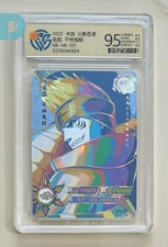 CCG 9.5 2022 KAYOU Official Naruto TCG Card NR-NR-021 Hoshigaki Kisame