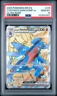 PSA 10 CYNTHIA'S GARCHOMP EX 215/182 ULTRA RARE DESTINED RIVALS POKEMON 😍